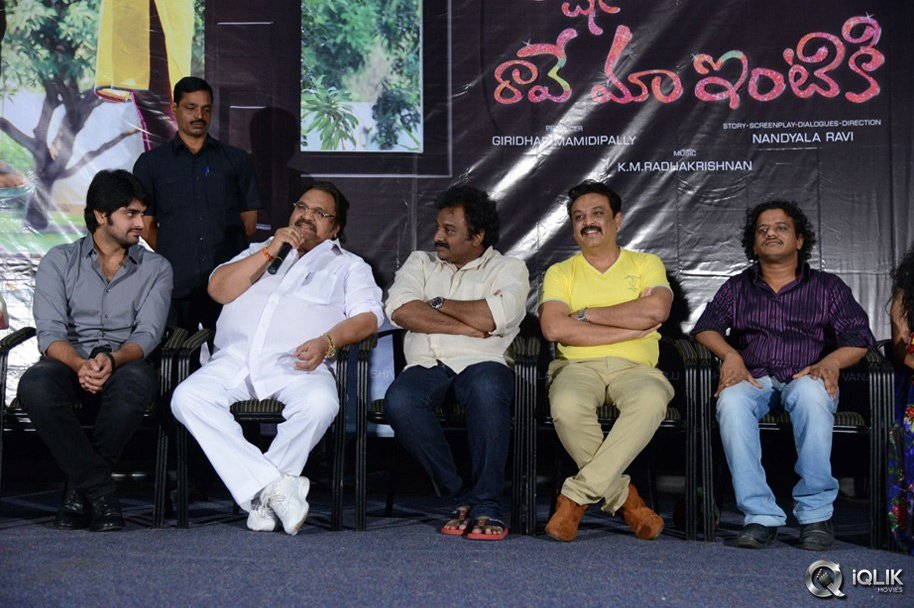 Lakshmi-Raave-Maa-Intiki-Movie-Teaser-Launch
